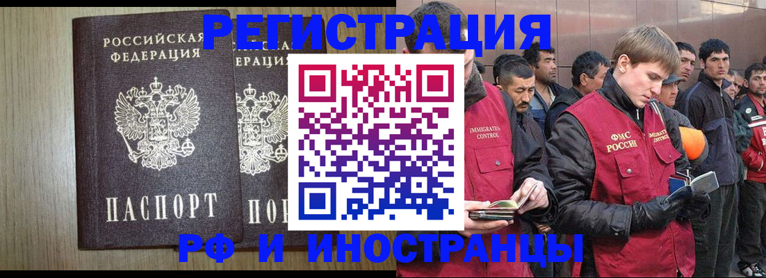 регистрация в Костромской области